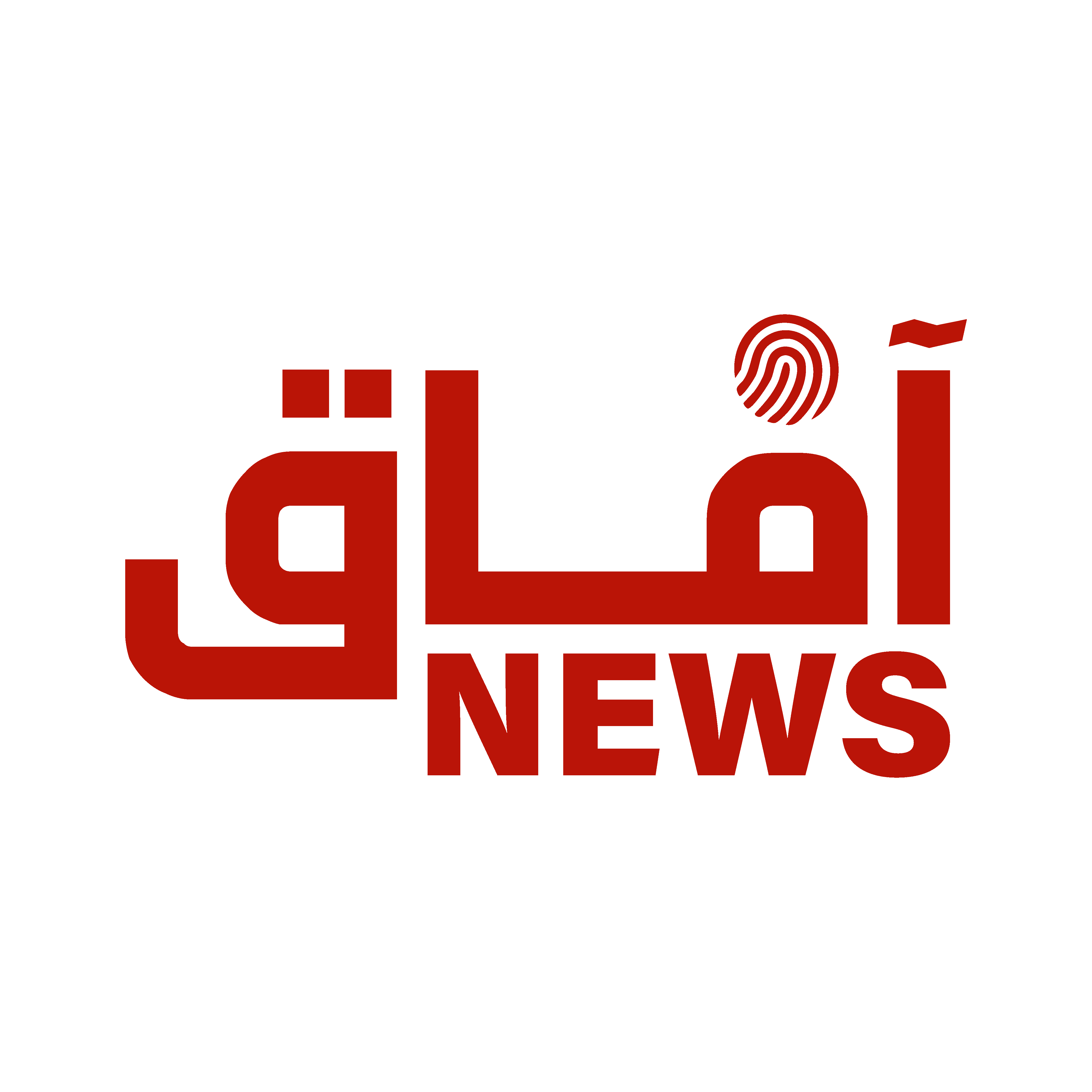 Connected Banking Summit 2026 - Afaq News